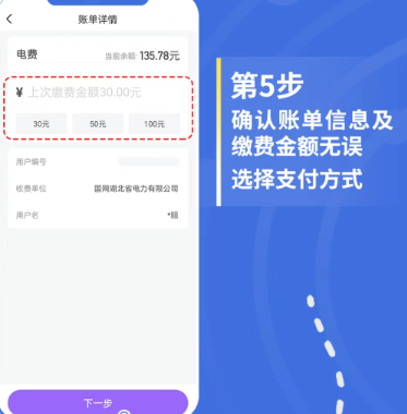 云缴费app下载安装最新版 云缴费app下载安装最新版