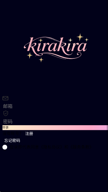 KiraKira AIapp