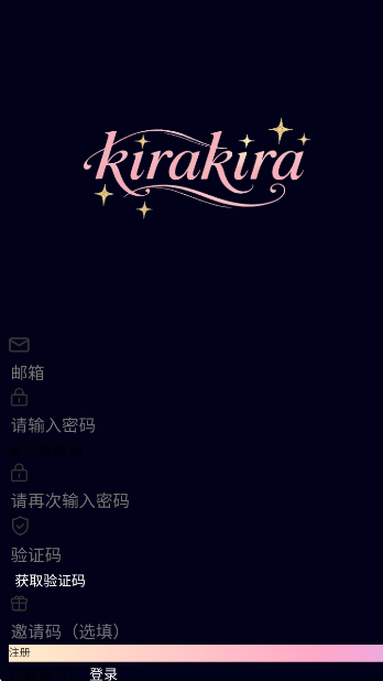 KiraKira AIapp