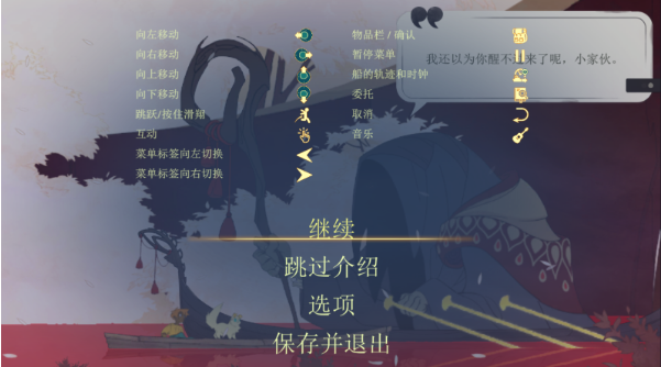 灵魂摆渡者手机版下载 灵魂摆渡者手机版下载