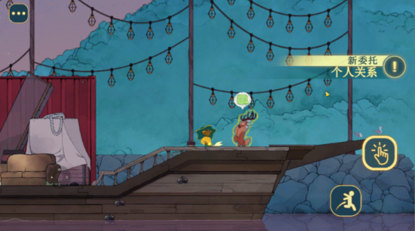 灵魂摆渡者手机版下载 灵魂摆渡者手机版下载