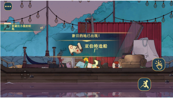 灵魂摆渡者手机版下载 灵魂摆渡者手机版下载