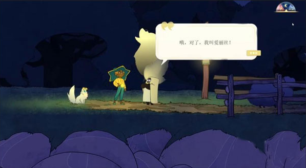 灵魂摆渡者手机版下载 灵魂摆渡者手机版下载