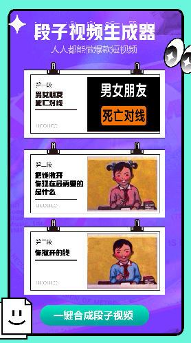 licolico官方版下载 licolico官方版下载