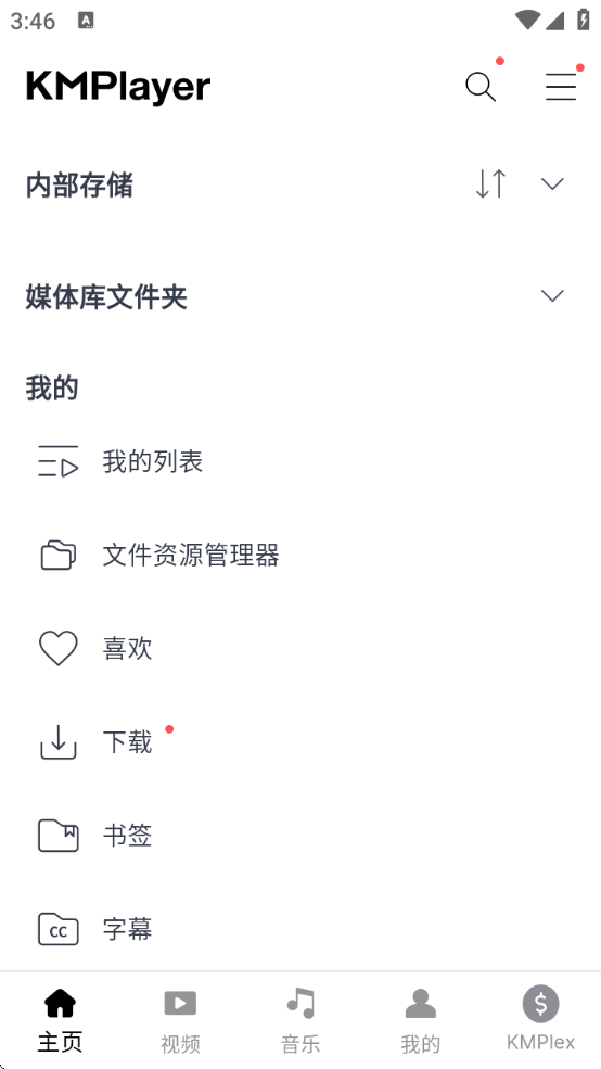 km播放器官方下载(KMPlayer) km播放器官方下载(KMPlayer)