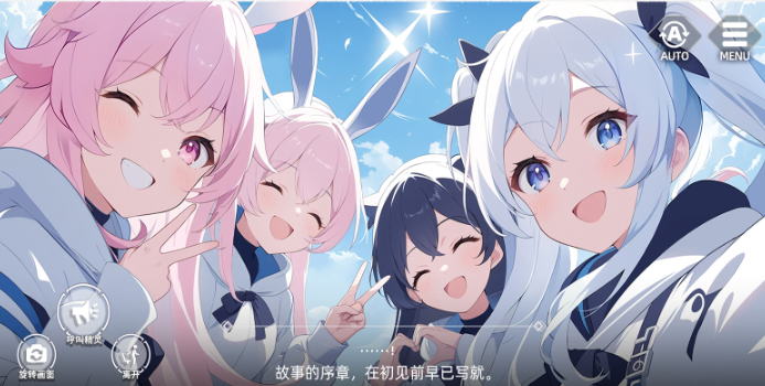 天启之旅游戏 天启之旅游戏