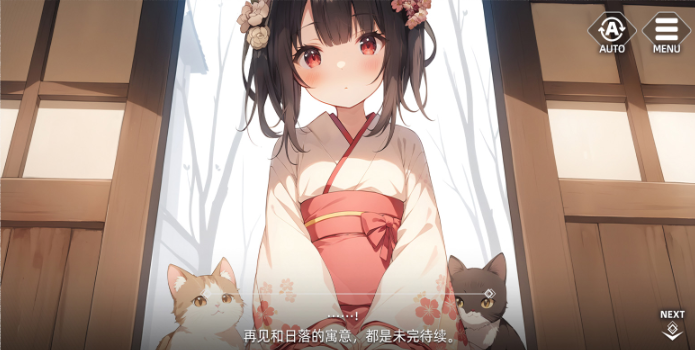 天启之旅游戏 天启之旅游戏