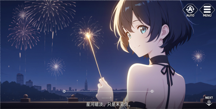 天启之旅游戏 天启之旅游戏