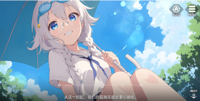 天启之旅游戏 天启之旅游戏