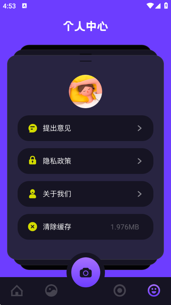 袋熊视频正版官方下载 袋熊视频正版官方下载