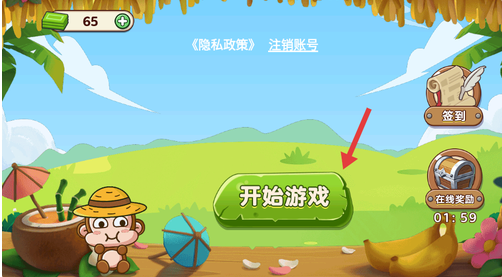 动物小超市安卓版下载 动物小超市安卓版下载