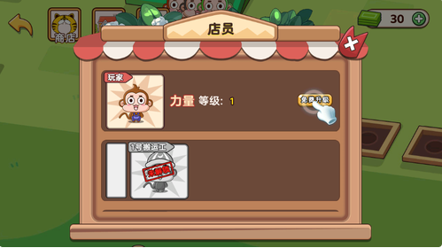 动物小超市安卓版下载 动物小超市安卓版下载