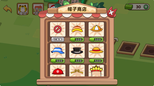 动物小超市安卓版下载 动物小超市安卓版下载