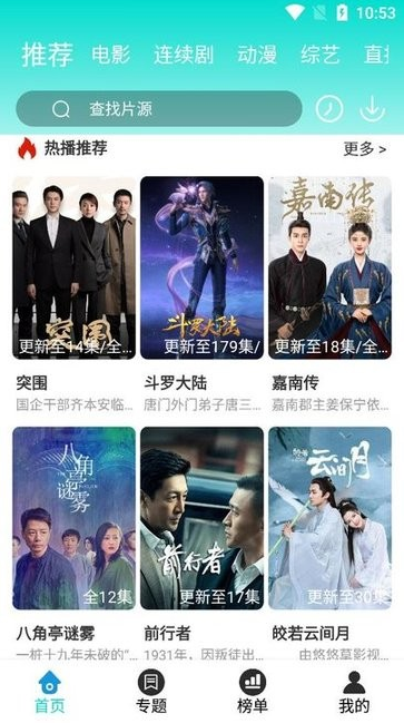 夏沫影院手机软件下载 夏沫影院手机软件下载