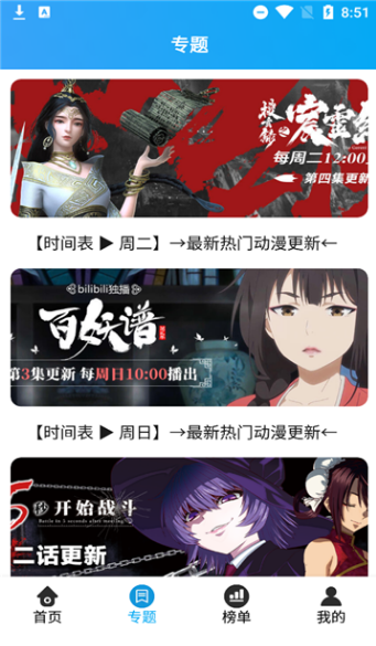 小蜻蜓视频下载免费软件 小蜻蜓视频下载免费软件