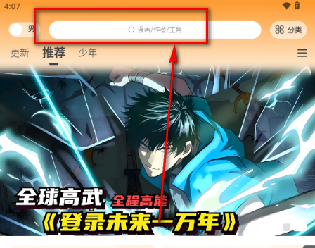 蓝漫岛app下载 蓝漫岛app下载