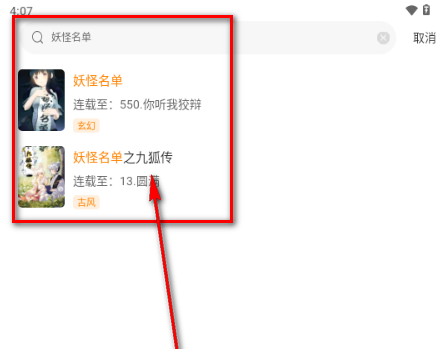 蓝漫岛app下载 蓝漫岛app下载