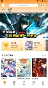 蓝漫岛app下载 蓝漫岛app下载