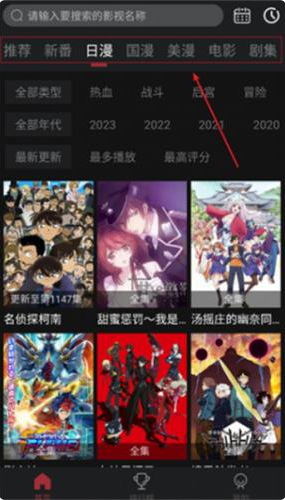 次元喵最新版下载 次元喵最新版下载