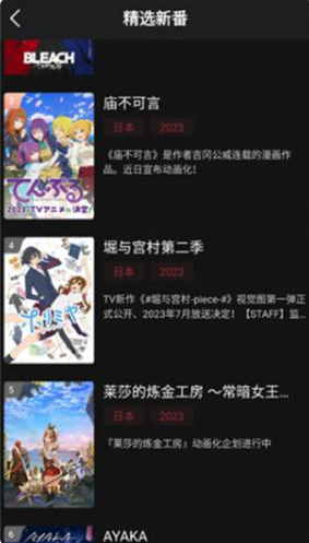 次元喵最新版下载 次元喵最新版下载