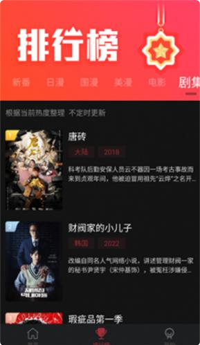 次元喵最新版下载 次元喵最新版下载