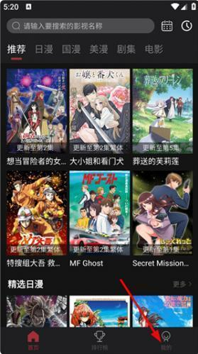 次元喵最新版下载 次元喵最新版下载