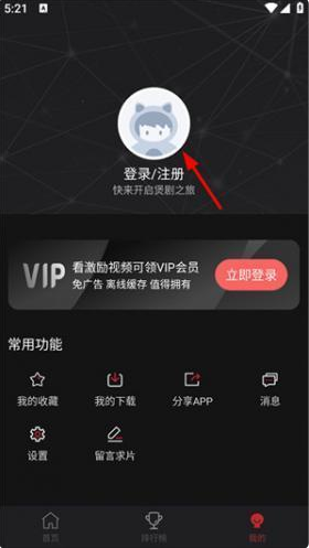 次元喵最新版下载 次元喵最新版下载