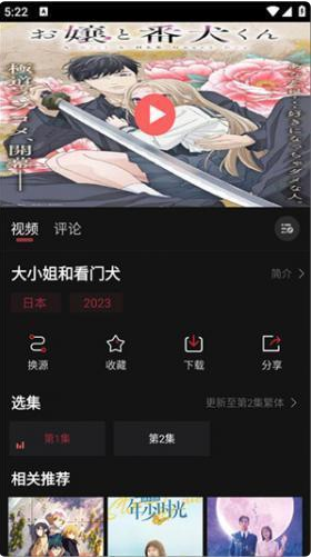 次元喵最新版下载 次元喵最新版下载