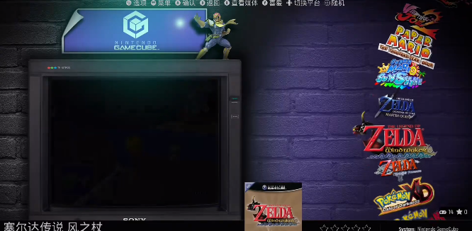 ESDE模拟器安卓版下载 ESDE模拟器安卓版下载