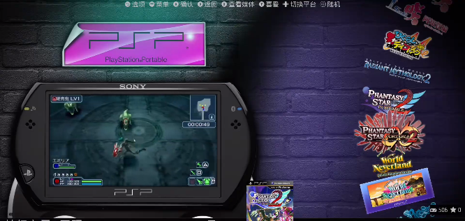 ESDE模拟器安卓版下载 ESDE模拟器安卓版下载