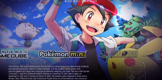 ESDE模拟器安卓版下载 ESDE模拟器安卓版下载