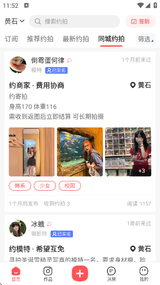 麻豆约拍app官方下载 麻豆约拍app官方下载