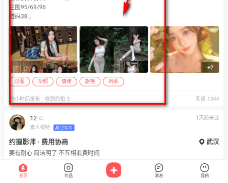 麻豆约拍app官方下载 麻豆约拍app官方下载