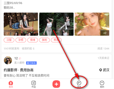 麻豆约拍app官方下载 麻豆约拍app官方下载