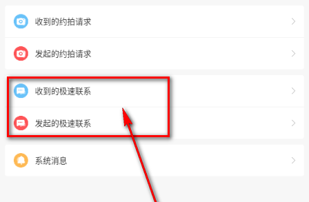 麻豆约拍app官方下载 麻豆约拍app官方下载