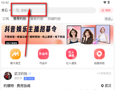 麻豆约拍app官方下载 麻豆约拍app官方下载