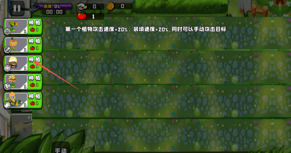 植物大战boss游戏安卓版 植物大战boss游戏安卓版