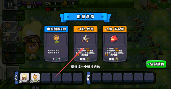 植物大战boss游戏安卓版 植物大战boss游戏安卓版