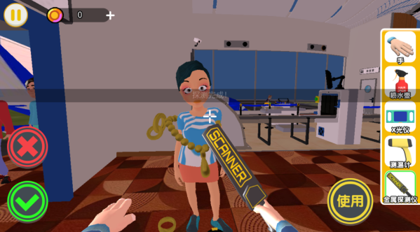 夜店安检保安游戏最新版下载 夜店安检保安游戏最新版下载