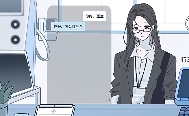 病理日志游戏 病理日志游戏