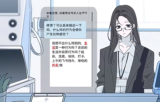 病理日志游戏 病理日志游戏