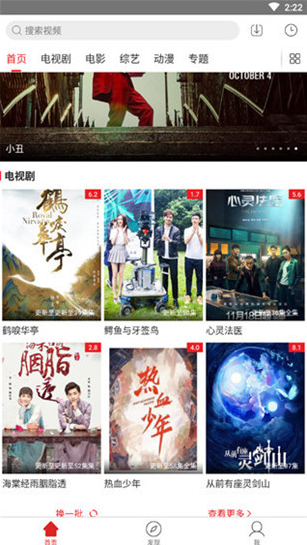 全视频tv软件免费下载安装 全视频tv软件免费下载安装