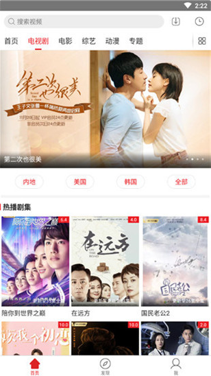 全视频tv软件免费下载安装 全视频tv软件免费下载安装