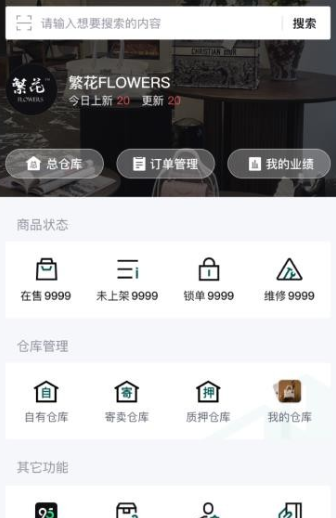 奢哈哈app最新版下载 奢哈哈app最新版下载