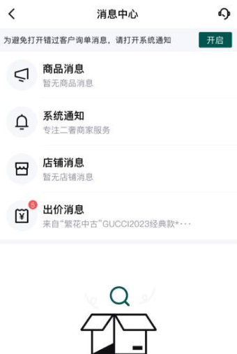 奢哈哈app最新版下载 奢哈哈app最新版下载