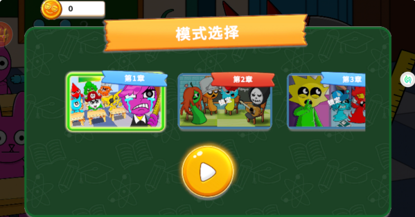 搞怪恶作剧联盟手机下载 搞怪恶作剧联盟手机下载