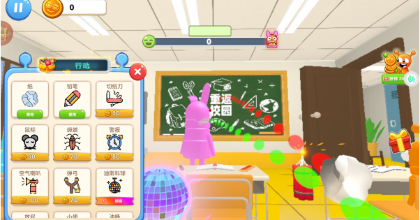 搞怪恶作剧联盟手机下载 搞怪恶作剧联盟手机下载