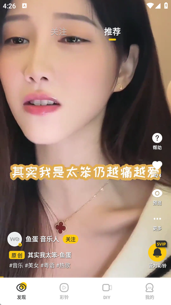 联通视频彩铃软件下载 联通视频彩铃软件下载