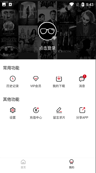 泡饭影视最新版下载安装手机 泡饭影视最新版下载安装手机