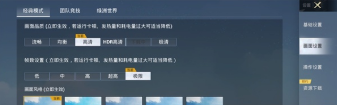 和平精英120帧画质修改器最新版(pubgtool画质助手) 和平精英120帧画质修改器最新版(pubgtool画质助手)